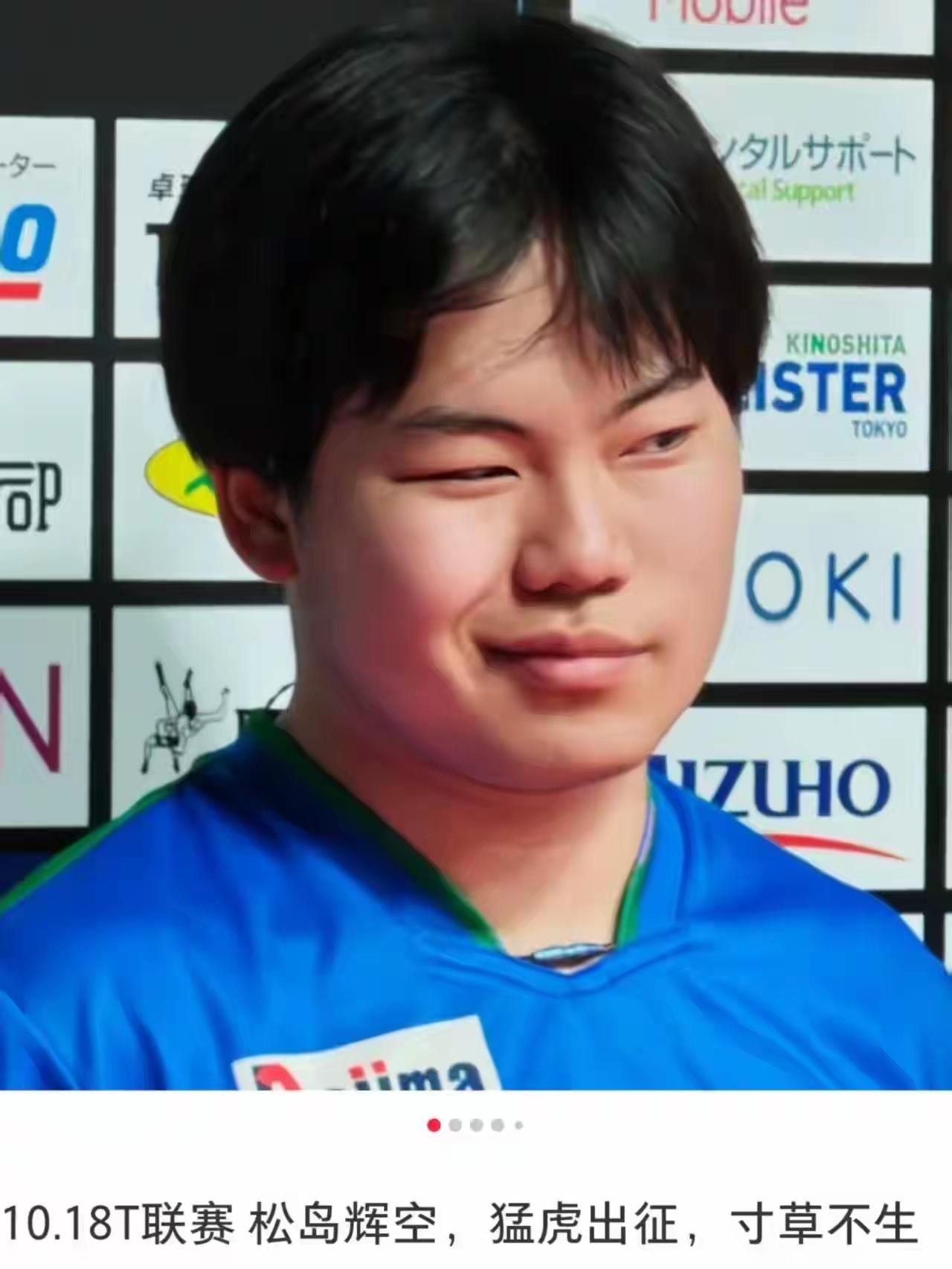 万万没想到吧！松岛辉空在成都混双比赛现场表示：日本队员支持很少，这是我早就预料