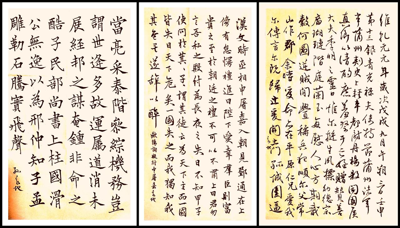 当代书坛最具争议的三类典型流派，常被业内视作偏离传统书法核心法度的代表性反面样本