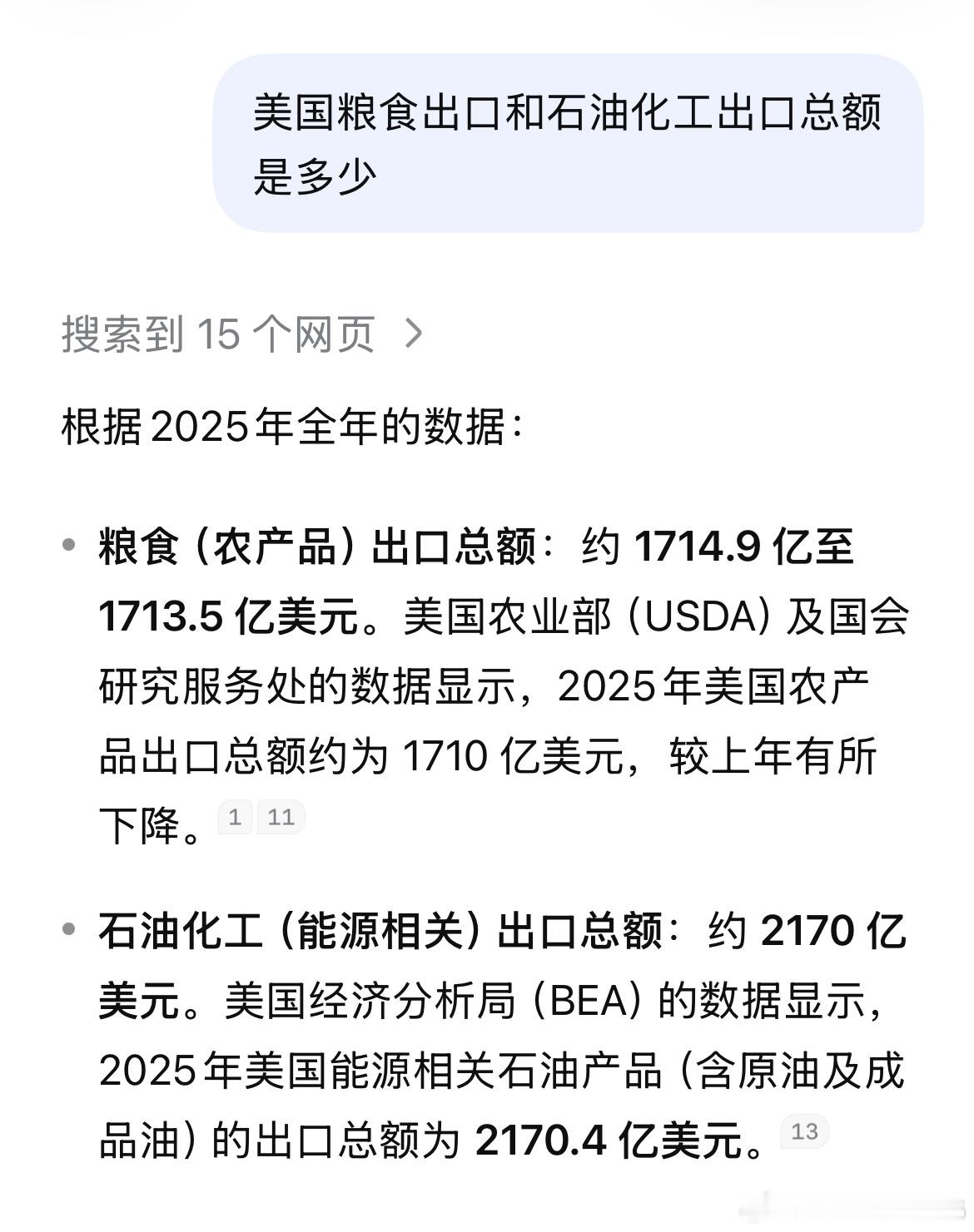 我好像明白了什么，美债40万亿每年利息超1万亿，美国是粮食和石油出口大国，只要把