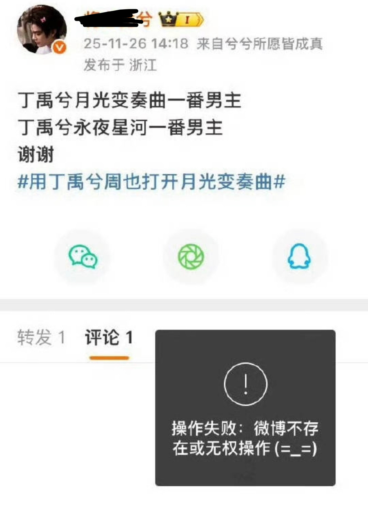 害们男宝妈就这样