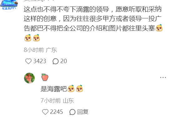 这是我见过最有创意的广告设计！！