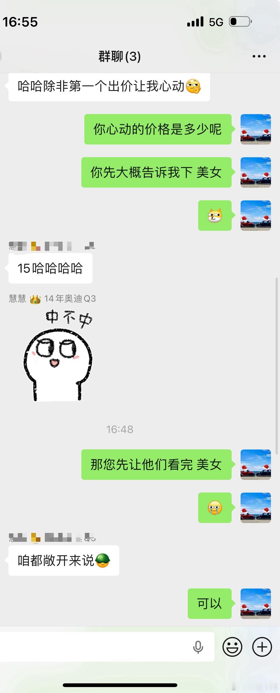 我有个兄弟常年KTV一首女人的选择他觉得他能行姐想跟你试一试