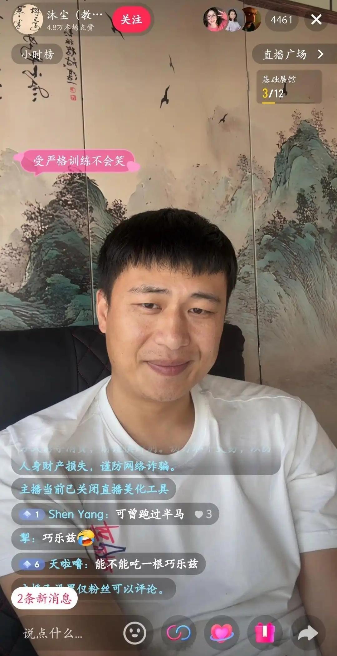 张雪峰抓住了互联网红利，他也抓住机会恰到了流量，这不正符合张雪峰的理论嘛