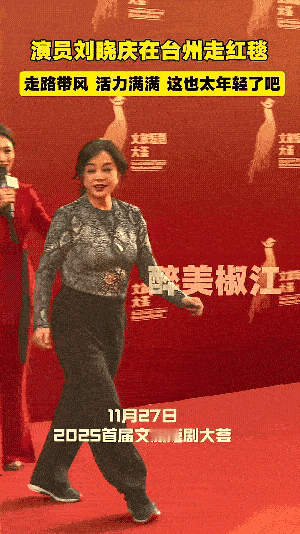 老太婆身体杠杠的