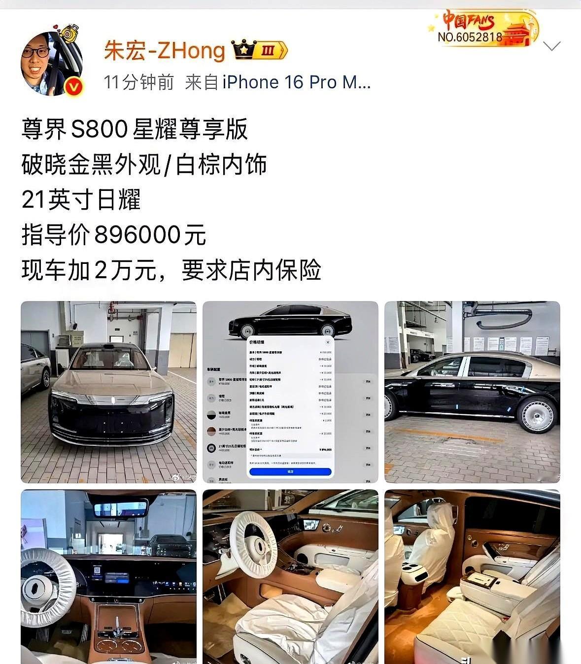 真的，有点恍惚。一台国产车，卖到百万级，提车居然还要加价两万。你敢信？反正我