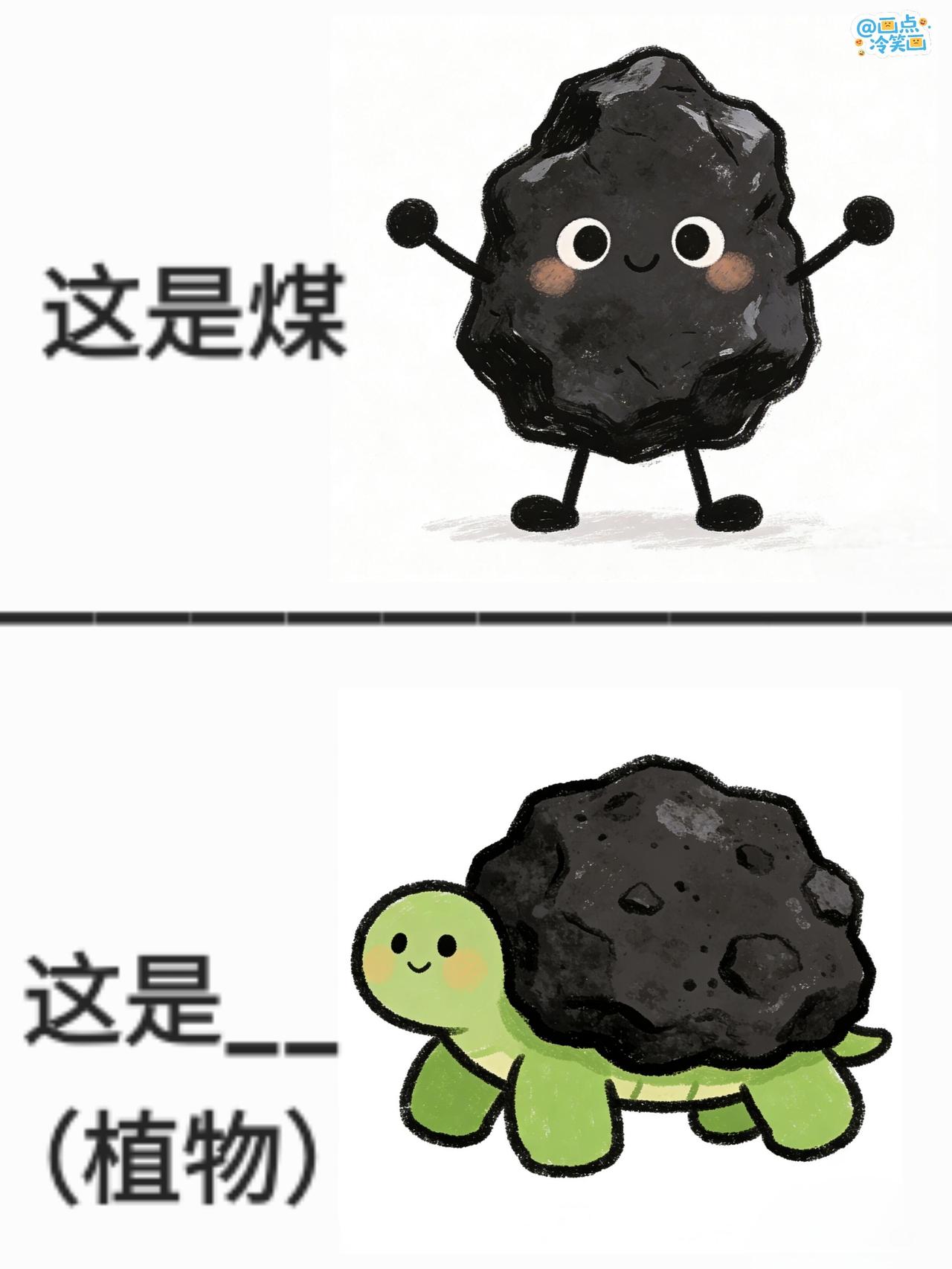 抽象谐音梗（188）欢乐梗图来啦，来猜点爱情相关的东东[doge]冷笑话漫