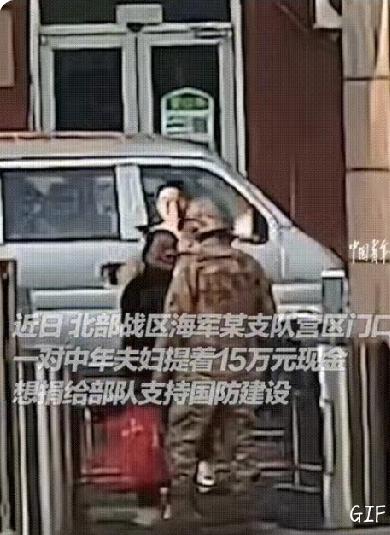 格局真的太大了！山东威海，一对普通夫妻拎着个手提袋，来到北部战区海军某支队