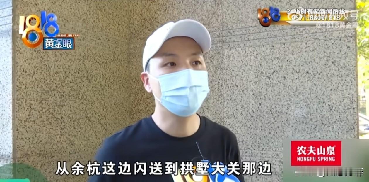 男子兼职买卖手机，找了骑手闪送3部苹果17Pro和1部华为PURA80，分成