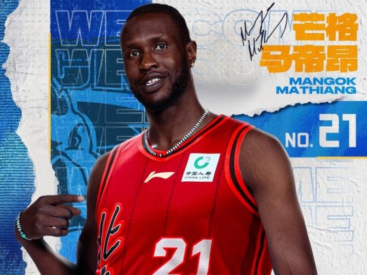 CBA最新消息：据知名篮球自媒体人导演我躺哪报道，北京男篮裁掉大外援马帝昂，马帝