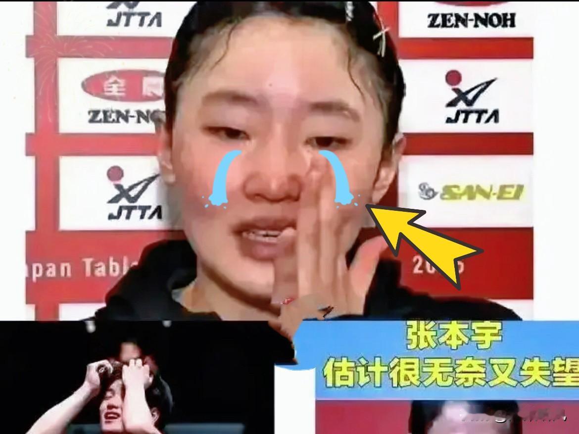 这下瞒不住了，​张本兄妹是彻底出名了！每人每