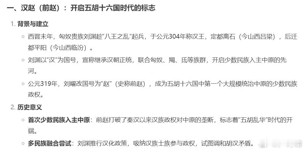 你别说，我觉得掌心这部电视剧送王子去和亲的这个剧情，含金量非常高我没有阴阳怪气，