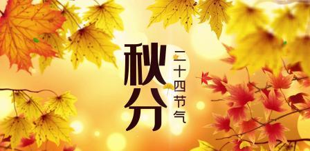 五绝·江南秋分五题其一·水乡晨韵平明烟水阔，菱唱破秋寒。露重舟痕浅，