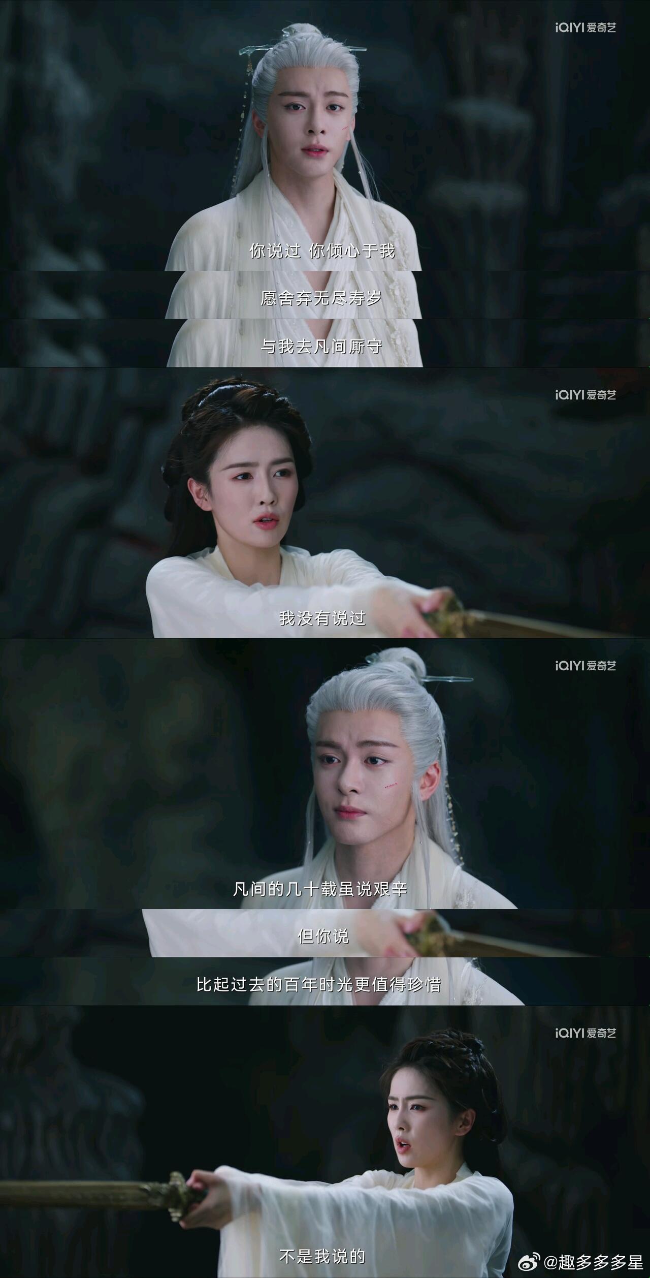 我总算知道青月为什么说不是她说的了敢情是白九思你个大猪蹄子在骗人，阿月还真没和你