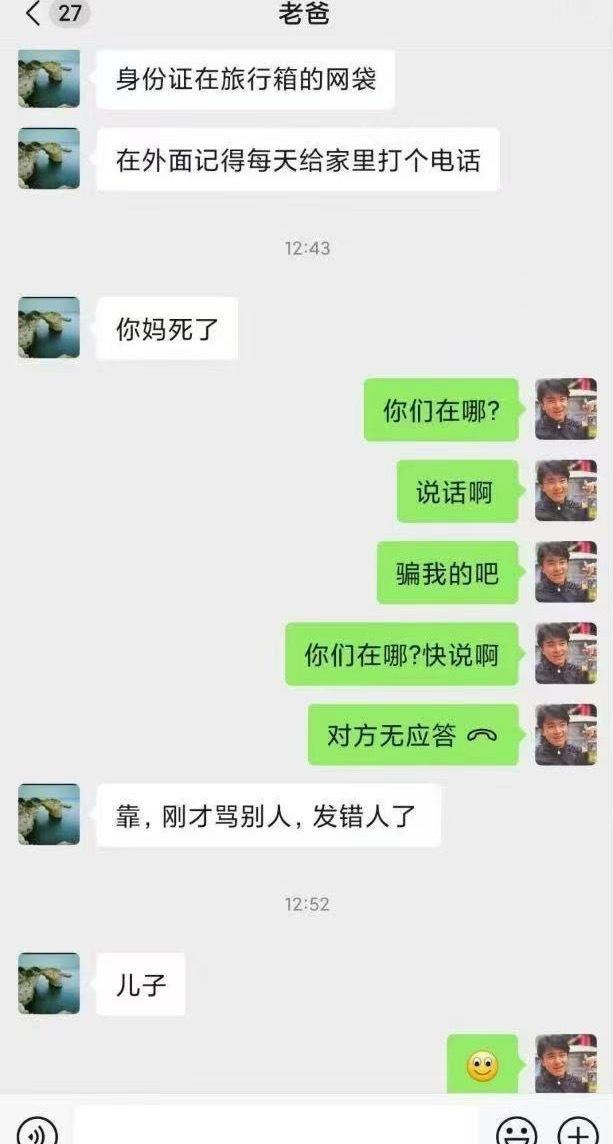 [微笑]​​​