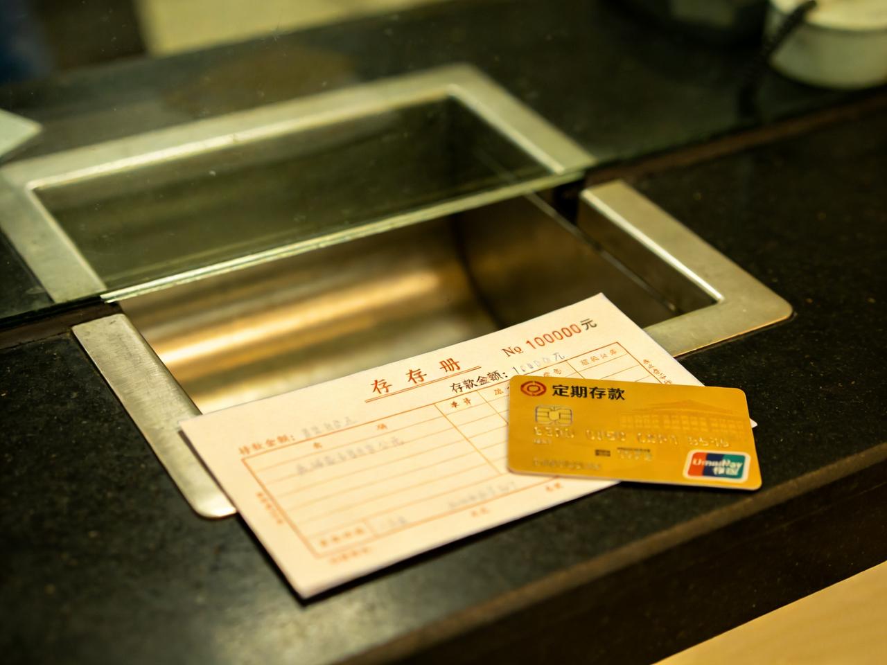 央行：1月份人民币存款增加8.09万亿元。2月13日，央行发布2026年1月金融