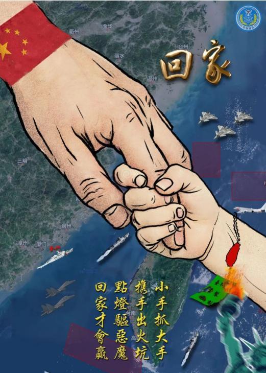 中国民间从来不缺战略家！一位修自行车的老太爷说，对于台湾问题，其实我们自己陷入了