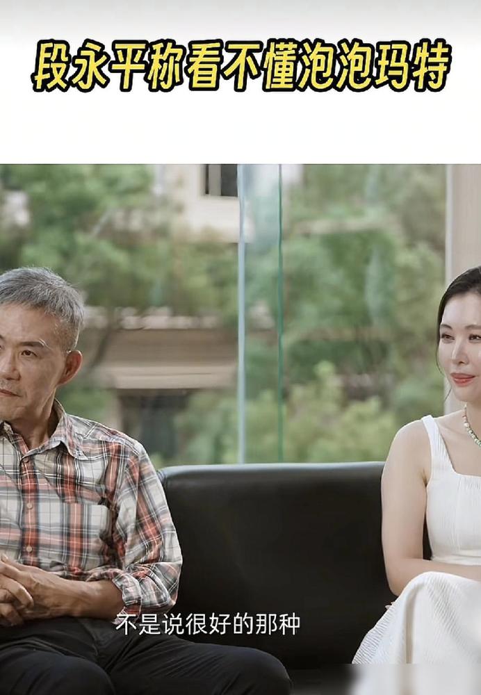 王石不容易啊，为了支持田朴珺的事业，居然把段永平给请来了。事情大概就是12月