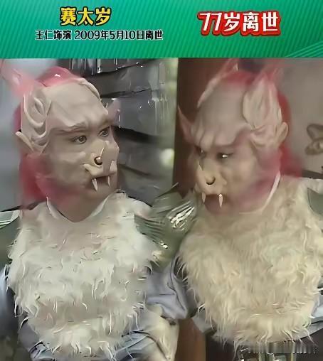 86版《西游记》很多我们熟悉的演员已经永远离开了我们。当年拍摄条件艰苦，他们凭着