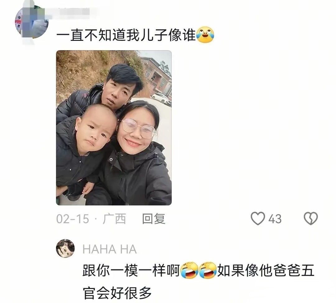 丑基因永远不会缺席总有一天会显出来[doge]​​​