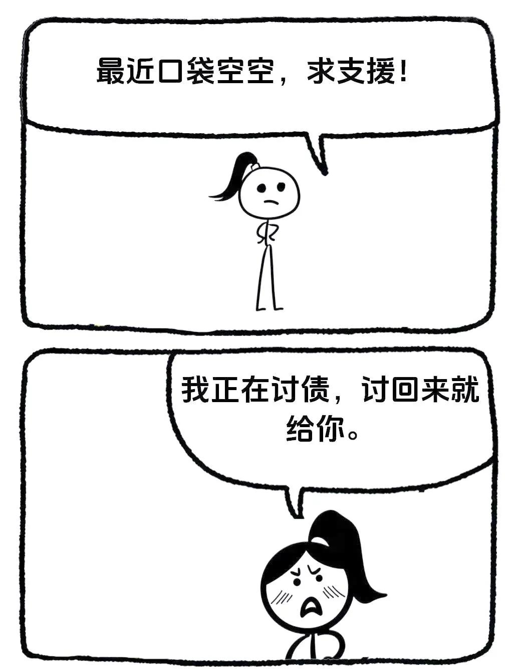 大半夜的闺蜜说她老公家亲戚又作妖了，这次不是借钱了，是找她老公借身份证去做担保，