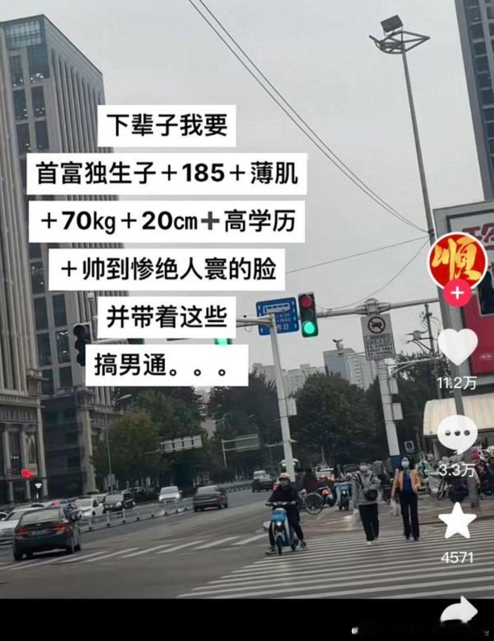 想当搅时棍还是漏失货