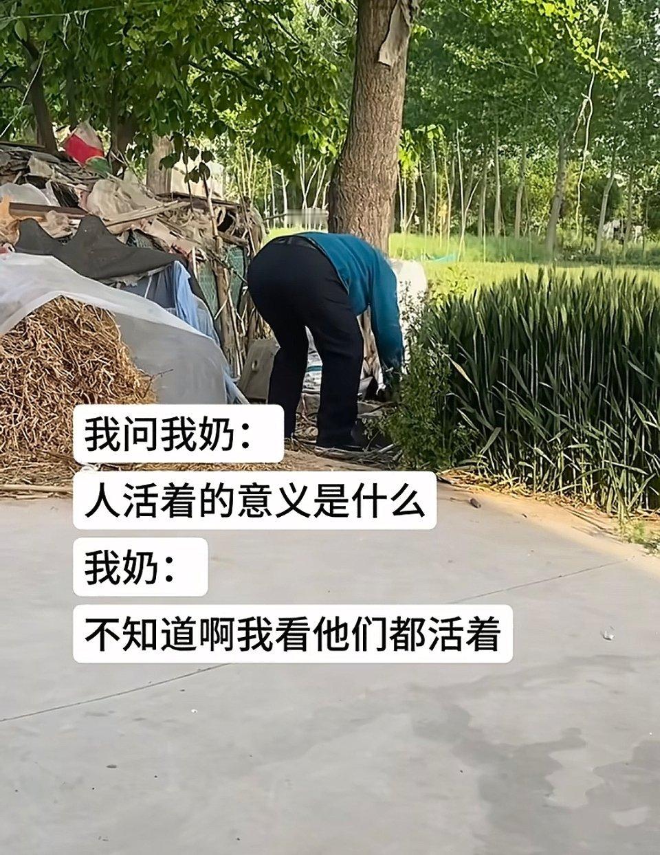 不内耗真是一种天赋[哭哭][哭哭][哭哭]​​​