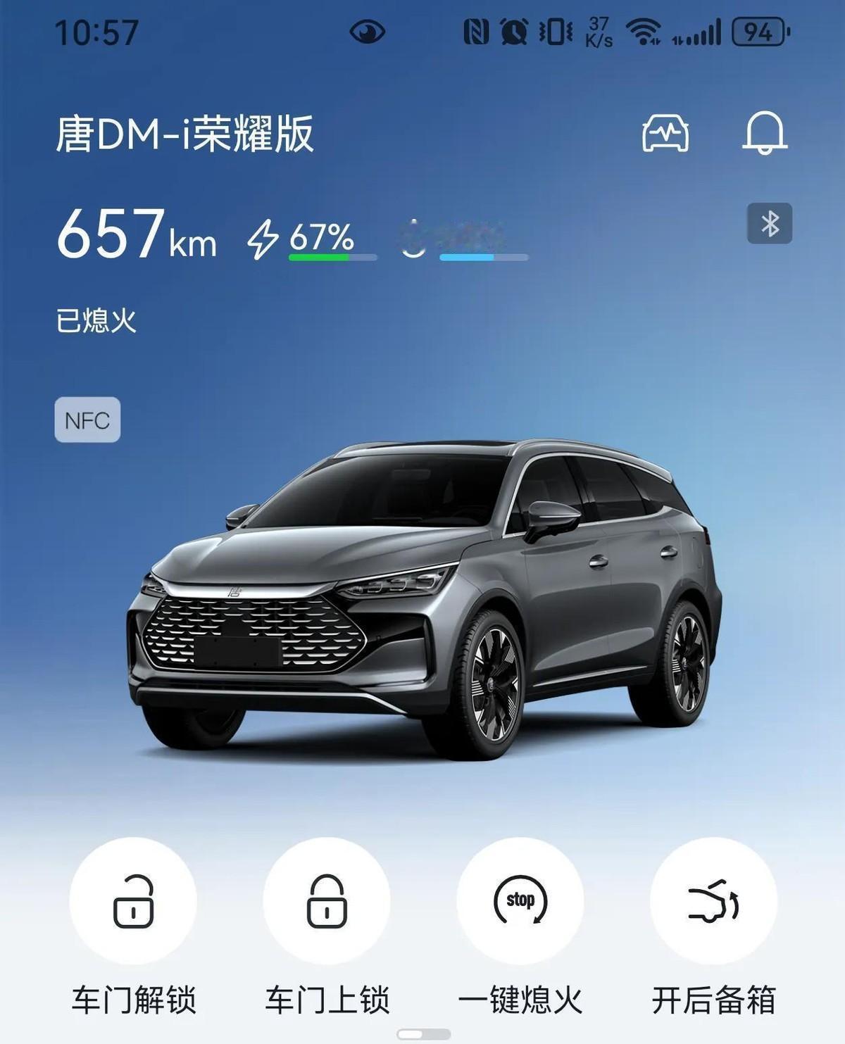 比亚迪唐车主自述：开半年血亏几万，但让我重选还是它！去年咬牙20万提了比亚迪唐
