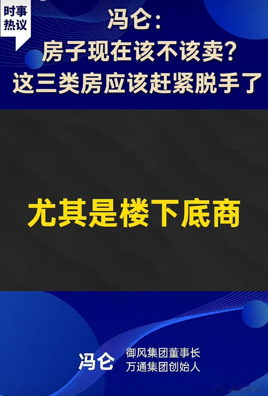 房价不涨，市场不能盘活，会陷入恶性循环。房价大跌，很多人会受伤，房价大涨，也会