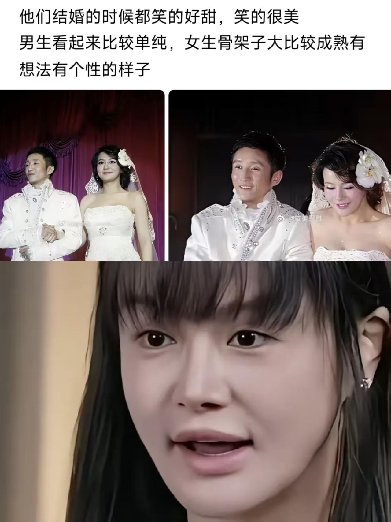冉莹颖当年好温婉，跟现在反差好大。