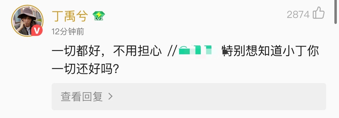 前几天翻到Q相册里的张两条，我今早从梦中哭醒[微笑]​​​