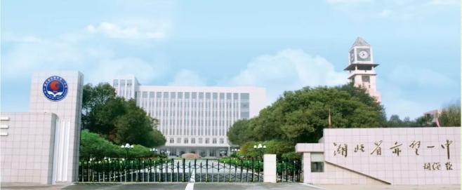 693.5分！赤壁一中理科霸榜！最近刚刚结束的云学高一三月联考（2026年3