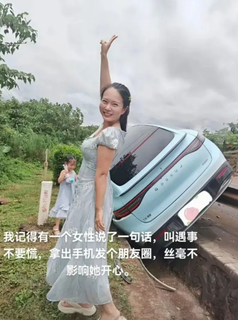 这才是傻人有傻福！天塌下来依然从容应对。恭喜女司机超过小米SU7车主啦！智界R