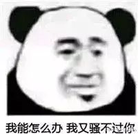 “你这样是勾引男人犯罪! ”女生穿紧身裤被批过于暴露? !