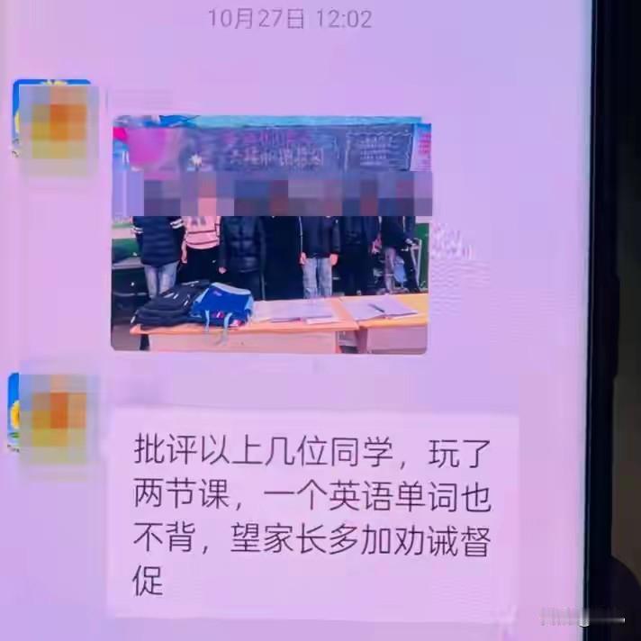 “笨”就该死吗？孩子厌学背后是什么？15岁的河南南阳方城县杨集镇某中学八