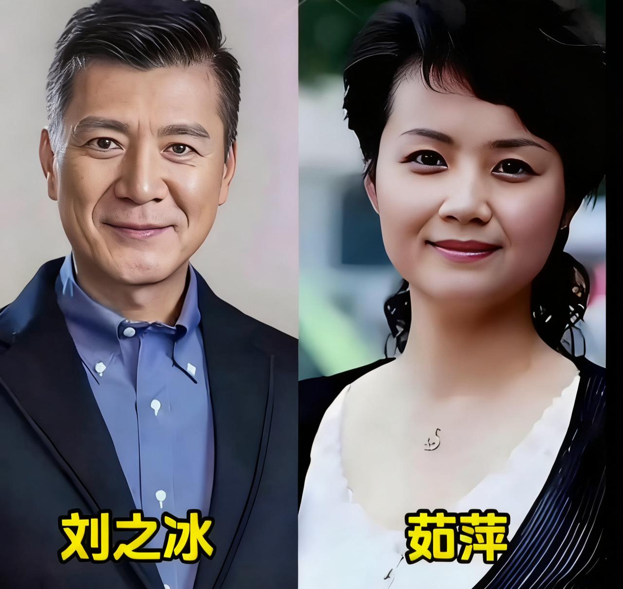 明星夫妻