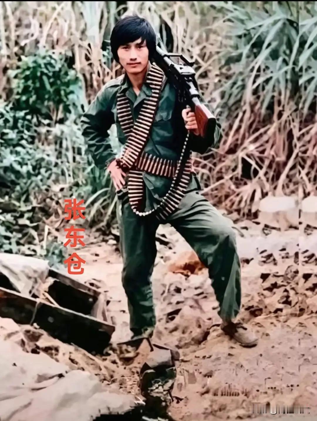 这位瘦小身材、肩扛机枪、全身挂满子弹的勇士名叫张东仓，1962年11月生，198