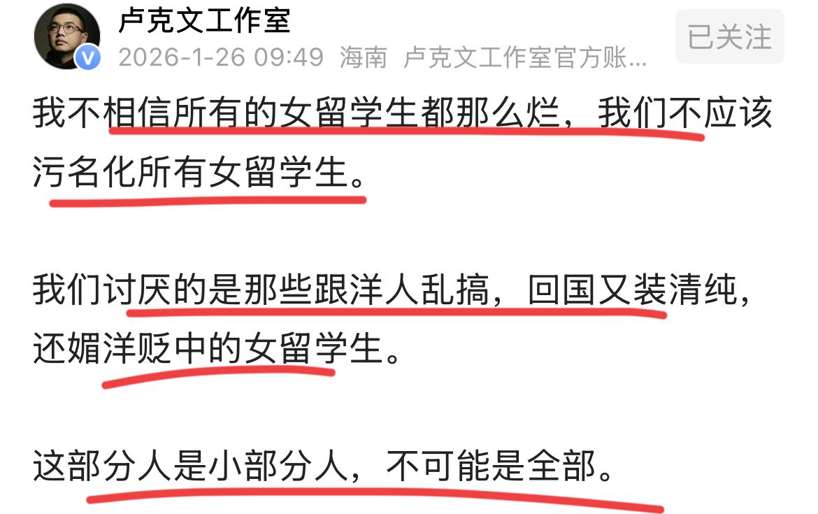 卢总还是客观，理性的！！虽然他因为怒批犹太人，从此不能申请去美帝和大英帝国了！