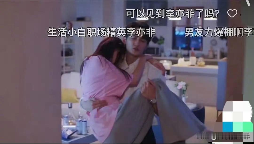 对比檀健次、张凌赫分别和王楚然的公主抱画面，氛围感差距明显。张凌赫近190cm身