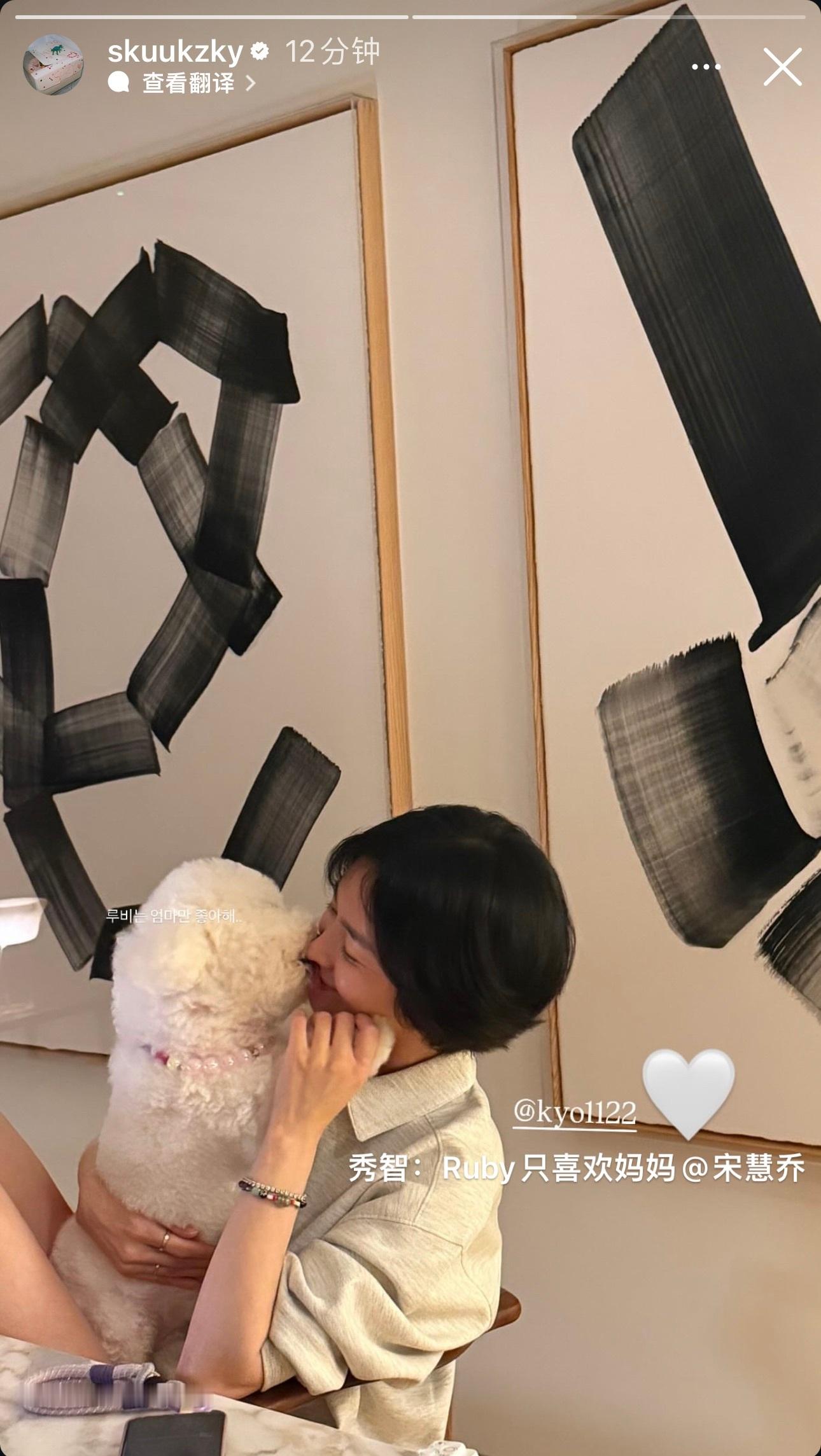 宋慧乔裴秀智lovesgram又约会啦​​​