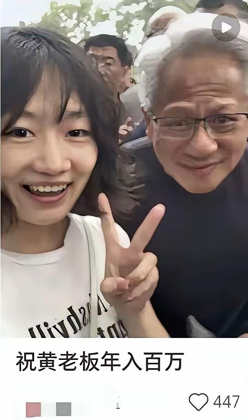 说者无心听者有意，高级赞低级贬啊！