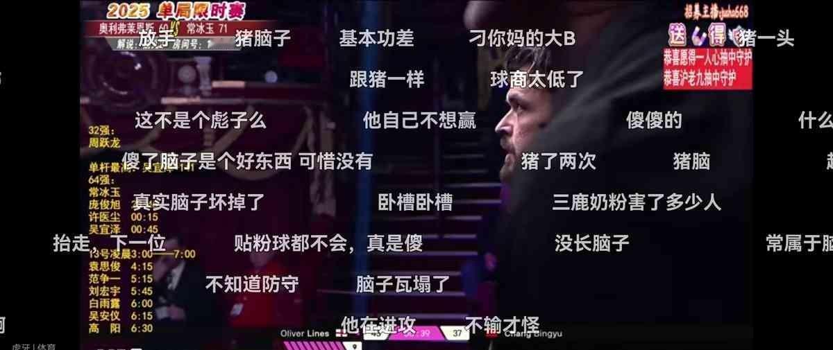那个让吴宜泽输掉比赛的红球，其实离袋口只有三指宽。他的杆头已经对准了它，肌肉记