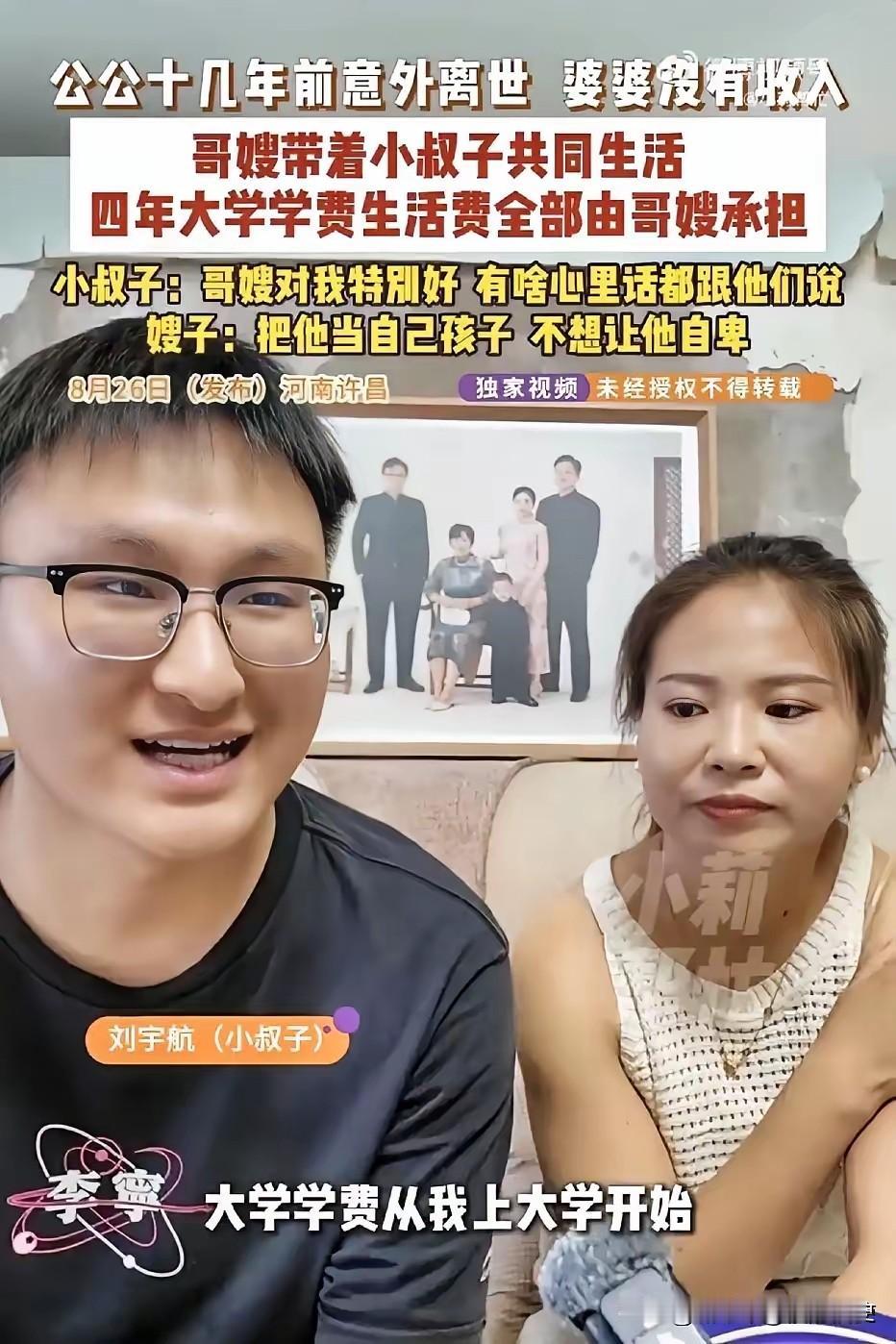 河南许昌，一女子嫁进婆家的时候，公公就已经去世了，更让人心酸的是，婆婆没有收入来