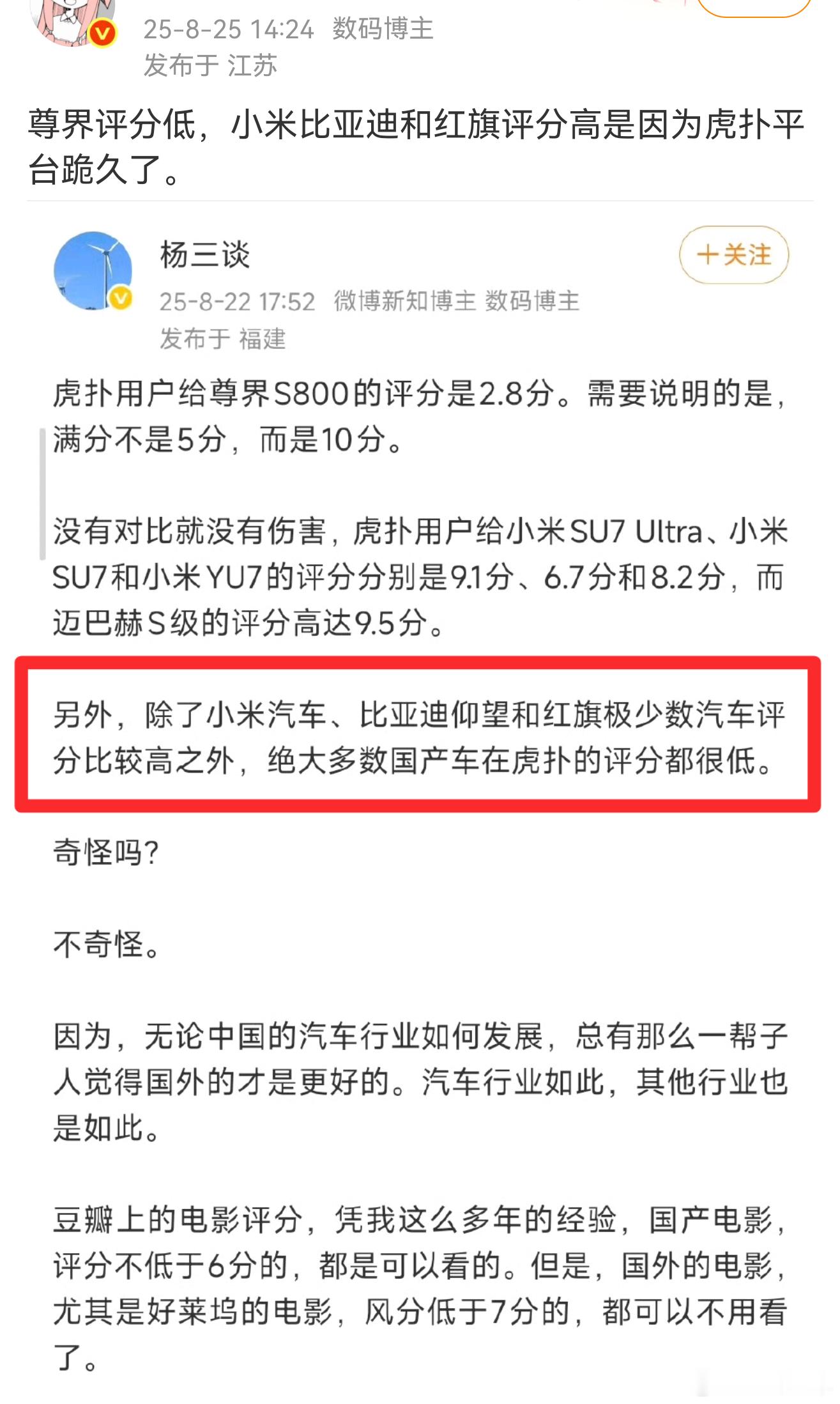 断章取义这一块。。。绝了[赞]​​​
