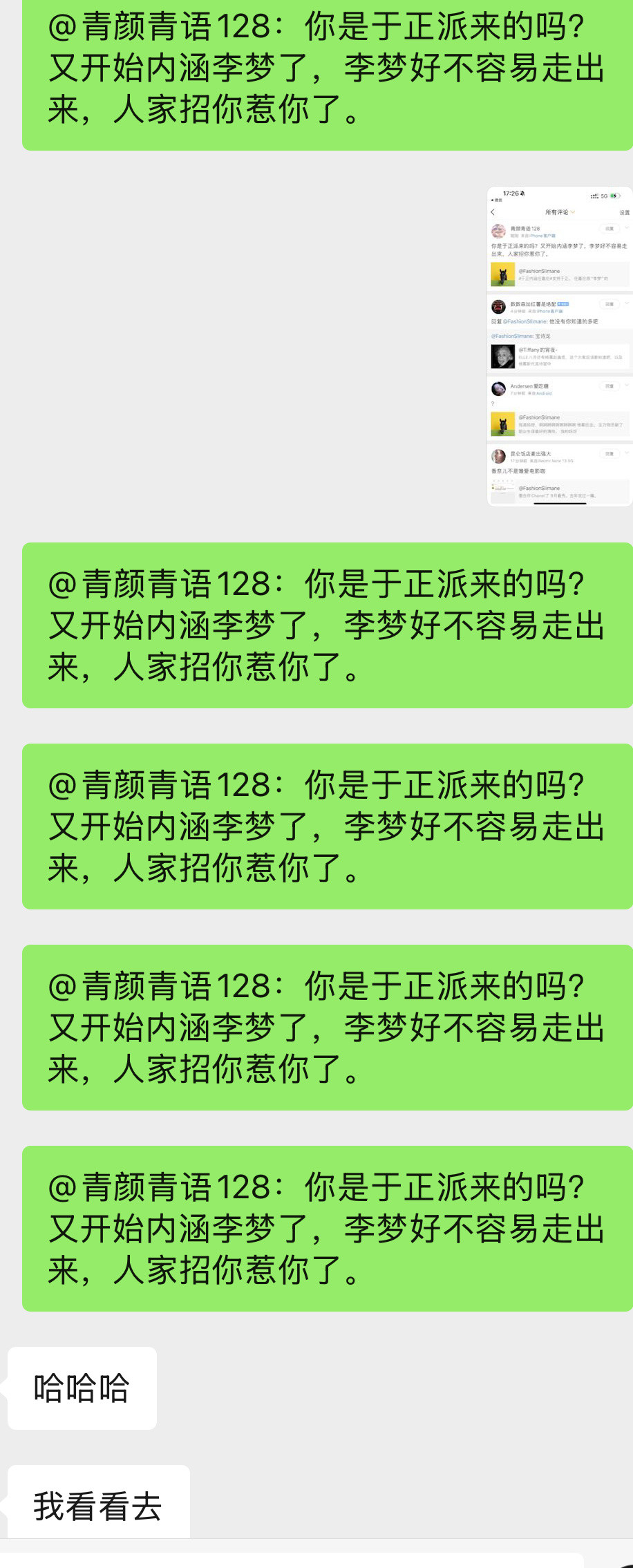 年度最佳​​​