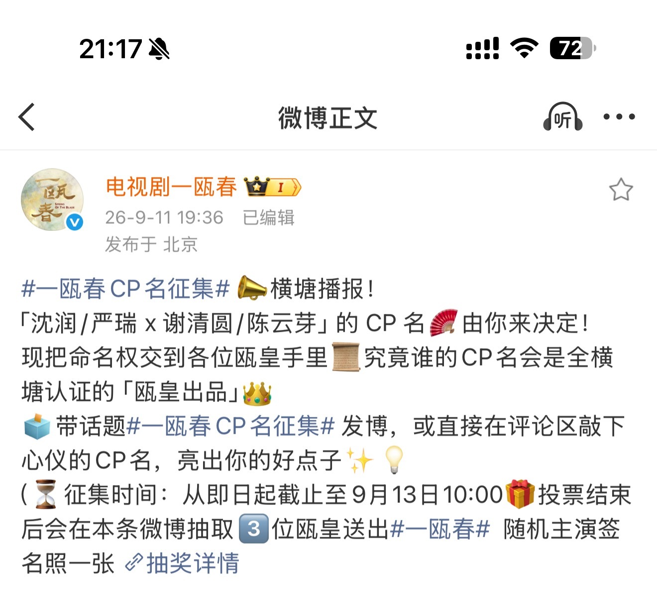 我笑炸了。​​​