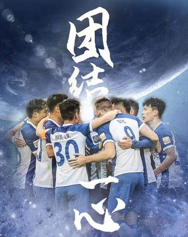 看过积分榜，我突然发现，津门虎保级其实还有一条光明之路可走。看看中超第五轮过后
