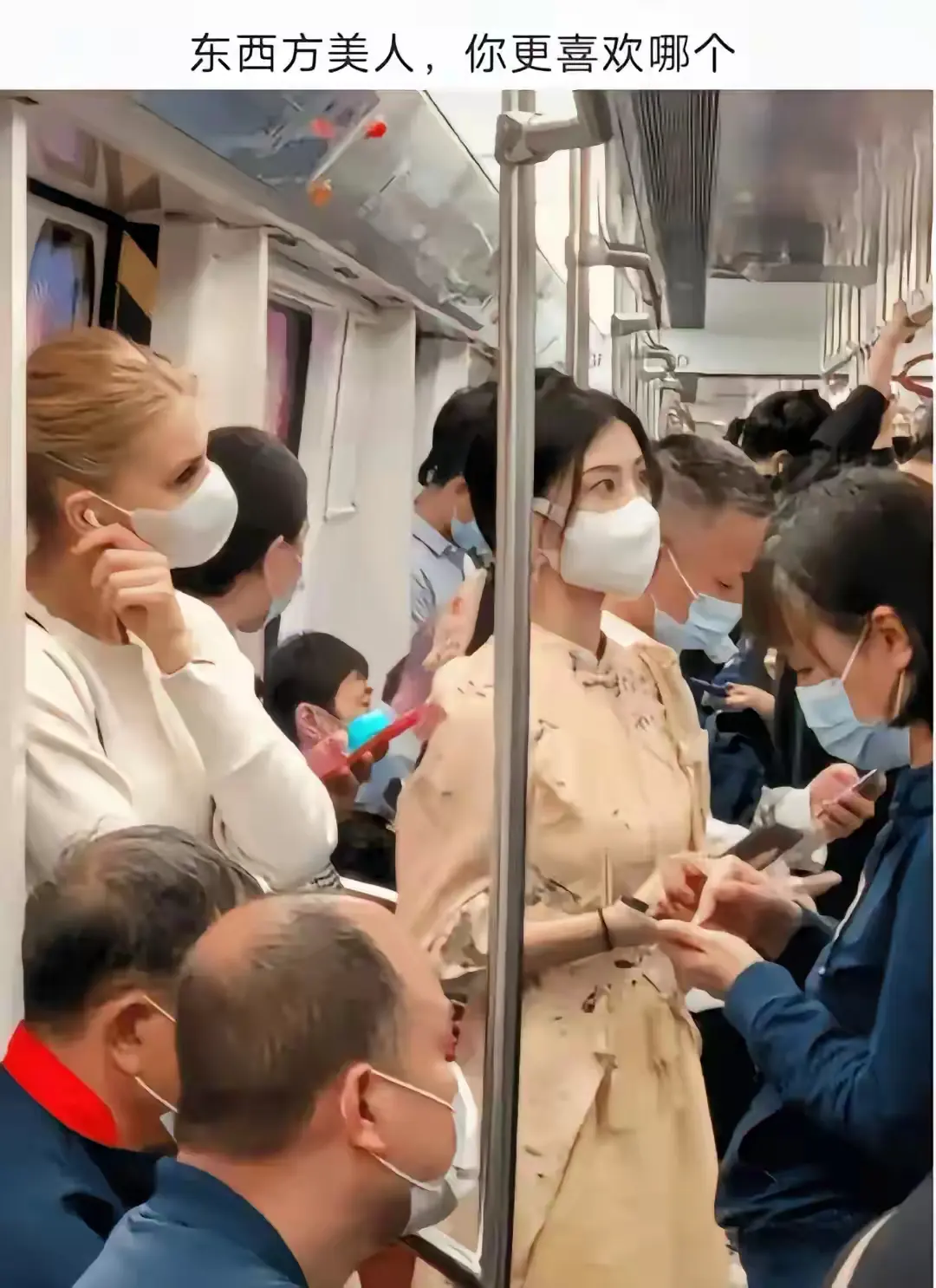 东方美人VS西方美人，你更喜欢哪个？