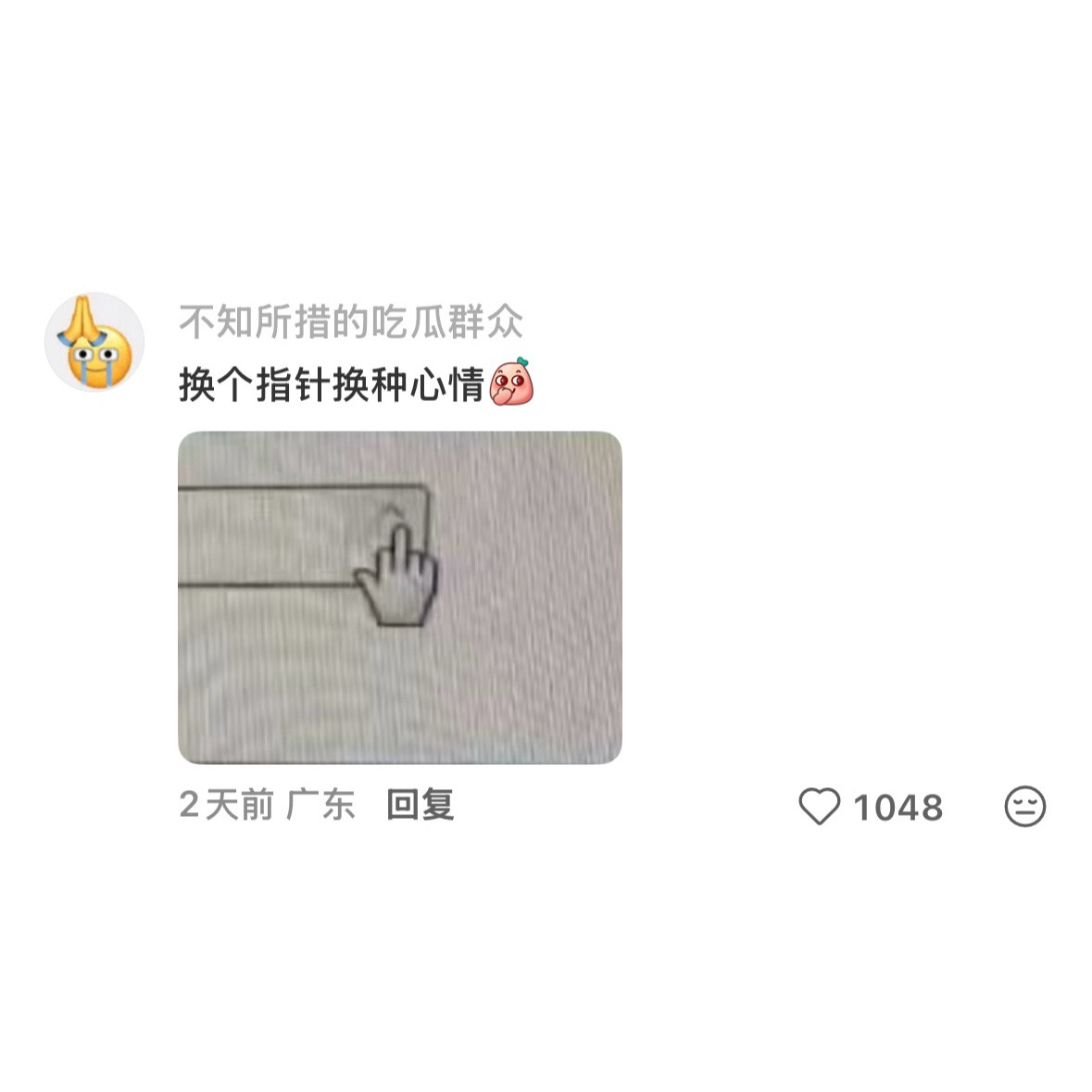 全世界牛马都默默调大了鼠标