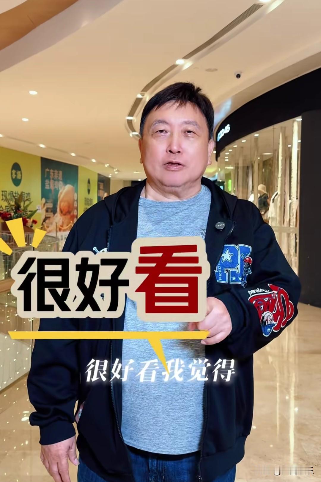 王晶导演也去看功夫女足了，作为周星驰的老搭档，王晶对这部电影的评价是：不如少林足