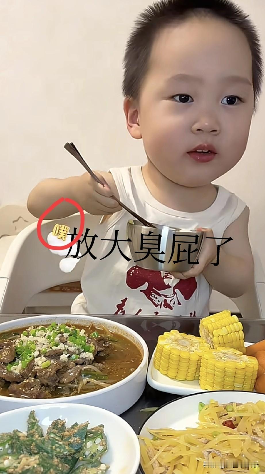 都不是我说话难听，米乐妈妈都不配做母亲。孩子才两岁就给吃酸辣土豆丝，放了一